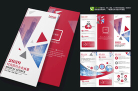 高端精致地产楼书三折页