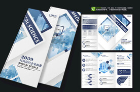 企业简介公司宣传三折页