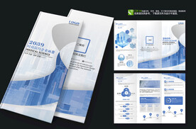 人工智能物联网三折页