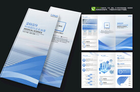 科技AI人工智能三折页