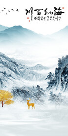 人气 极简中式玄关 TiF分层