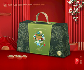 粽子包装 端午礼盒