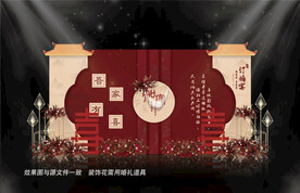 红色中式婚礼背景