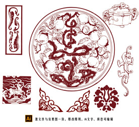 中国古代花纹