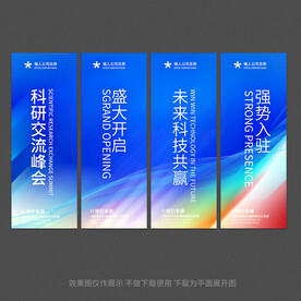蓝色道旗