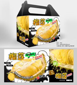 榴莲包装