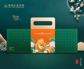 粽子包装 端午礼盒