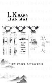 冠名图海报设计