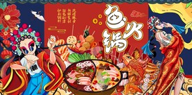 鱼火锅图片
