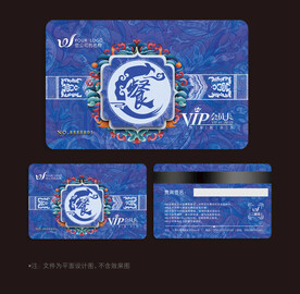 餐饮会员卡