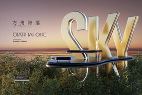 滨湖地产项目视觉画面