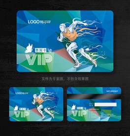 健身会员卡