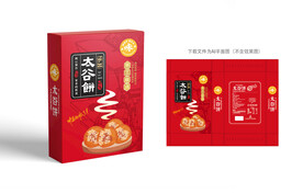 太谷饼包装