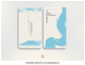 水墨名片 