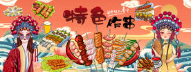 工装炸串串灯箱