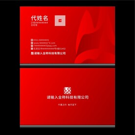 大气名片分层图