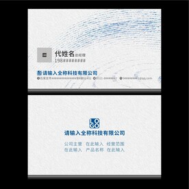 时尚名片分层图