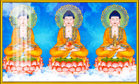三世佛 