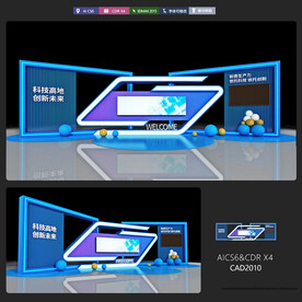 新质生产力科技美陈