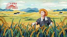乡村振兴农业丰收农村农民插画