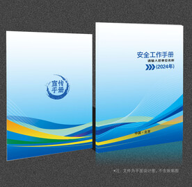 封面设计