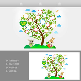 大树学校照片墙