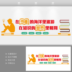 在阅读海洋遨游让阳光与你同行