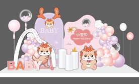 粉紫色卡通龙宝宝宴女孩背景设计