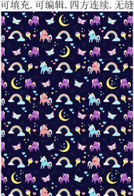 卡通图案 独角兽 彩虹