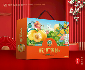 桃子礼盒 黄桃包装