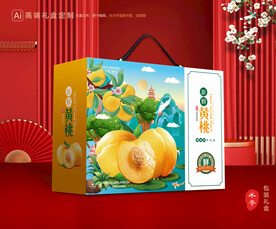 黄桃包装 桃子礼盒