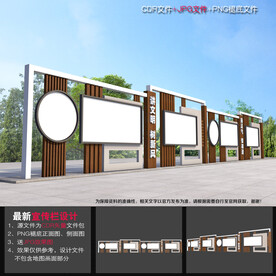文化长廊