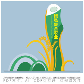 万腾复合农业精神堡垒