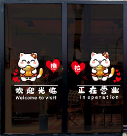 招财猫玻璃贴纸