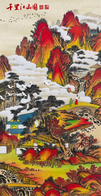 千里江山山水画