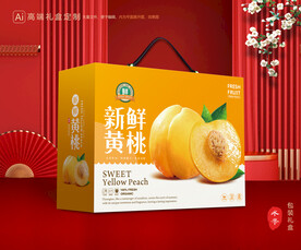 黄桃包装 桃子礼盒