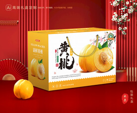 黄桃包装 桃子礼盒