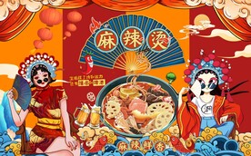 麻辣烫背景墙图片