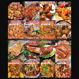 坑烤铁锅炖农家乐