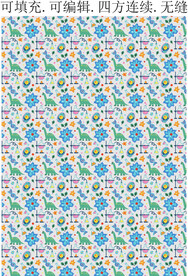 卡通恐龙图案 童装印花