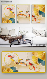 现代简约鎏金九鱼玄关装饰画