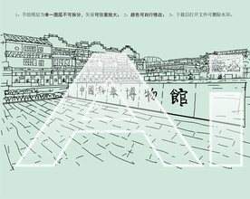 南京中国科举博物馆