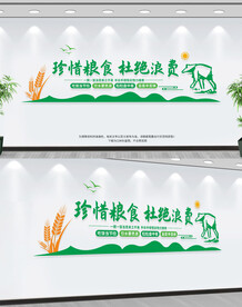 校园食堂文化墙