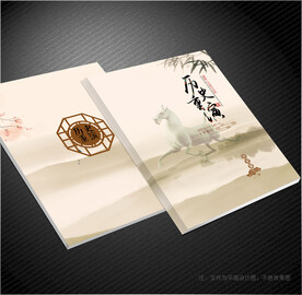 历史封面