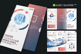 企业文化宣传招生加盟折页