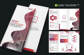 工业画册设备宣传三折页