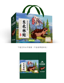 林蛙包装