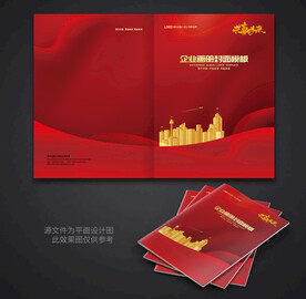 红色封面