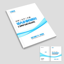 蓝色简约画册封面