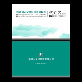 高端名片分层图